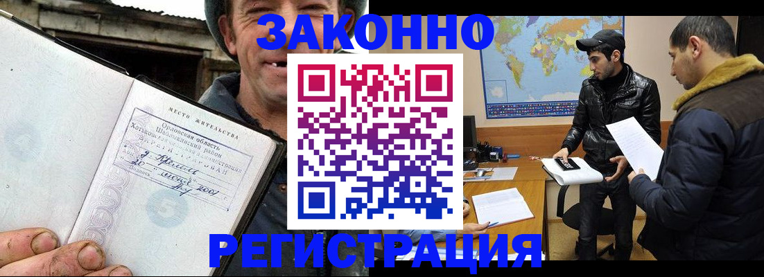 регистрация для дет. сада в Канаше